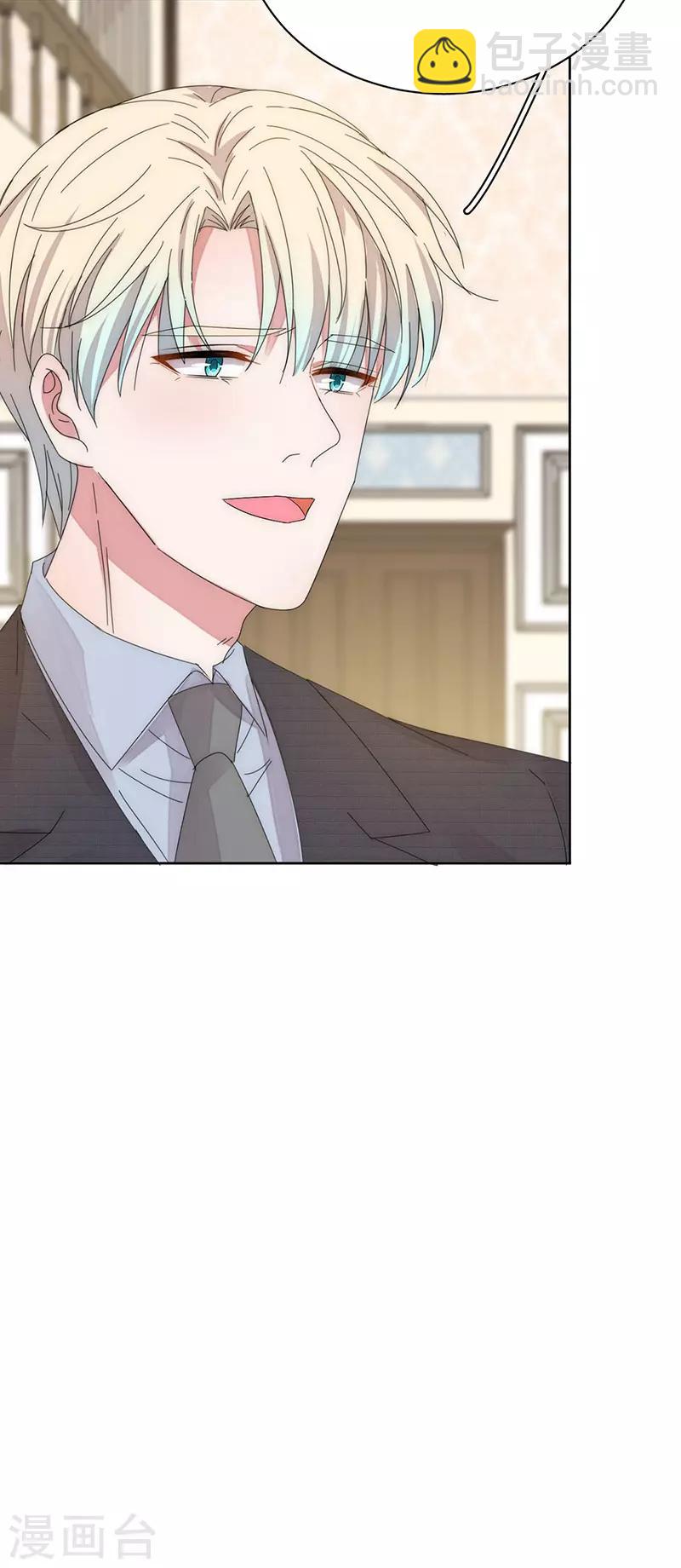 第149话 你爱的是我-第151话