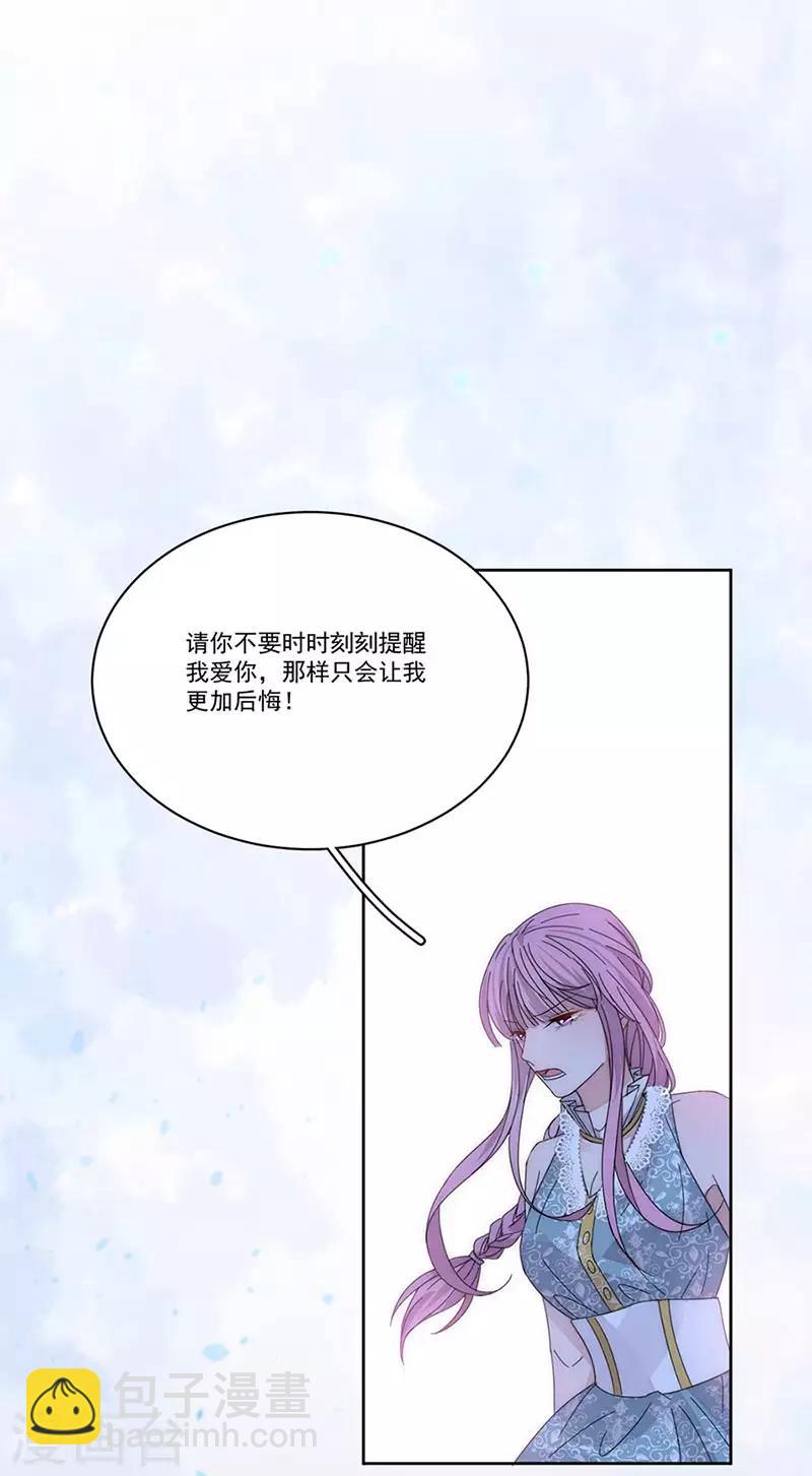 第149话 你爱的是我-第151话