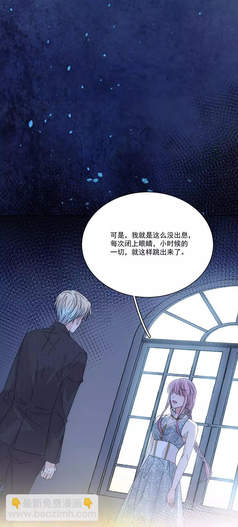 第149话 你爱的是我-第151话