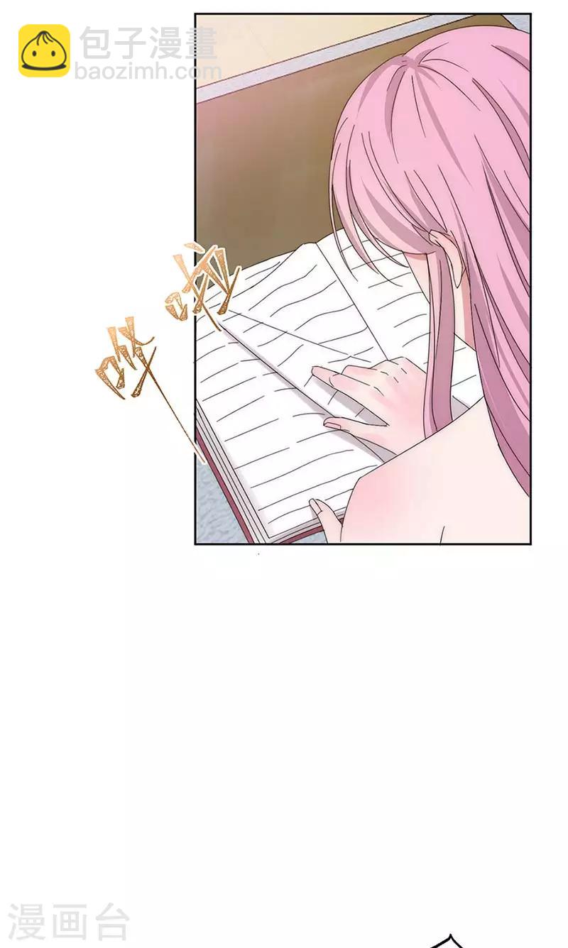 第149话 你爱的是我-第151话