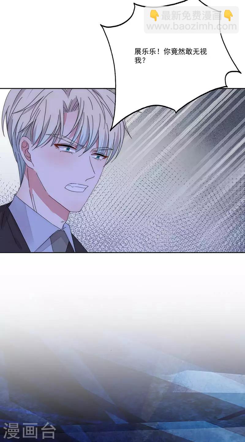 第149话 你爱的是我-第151话