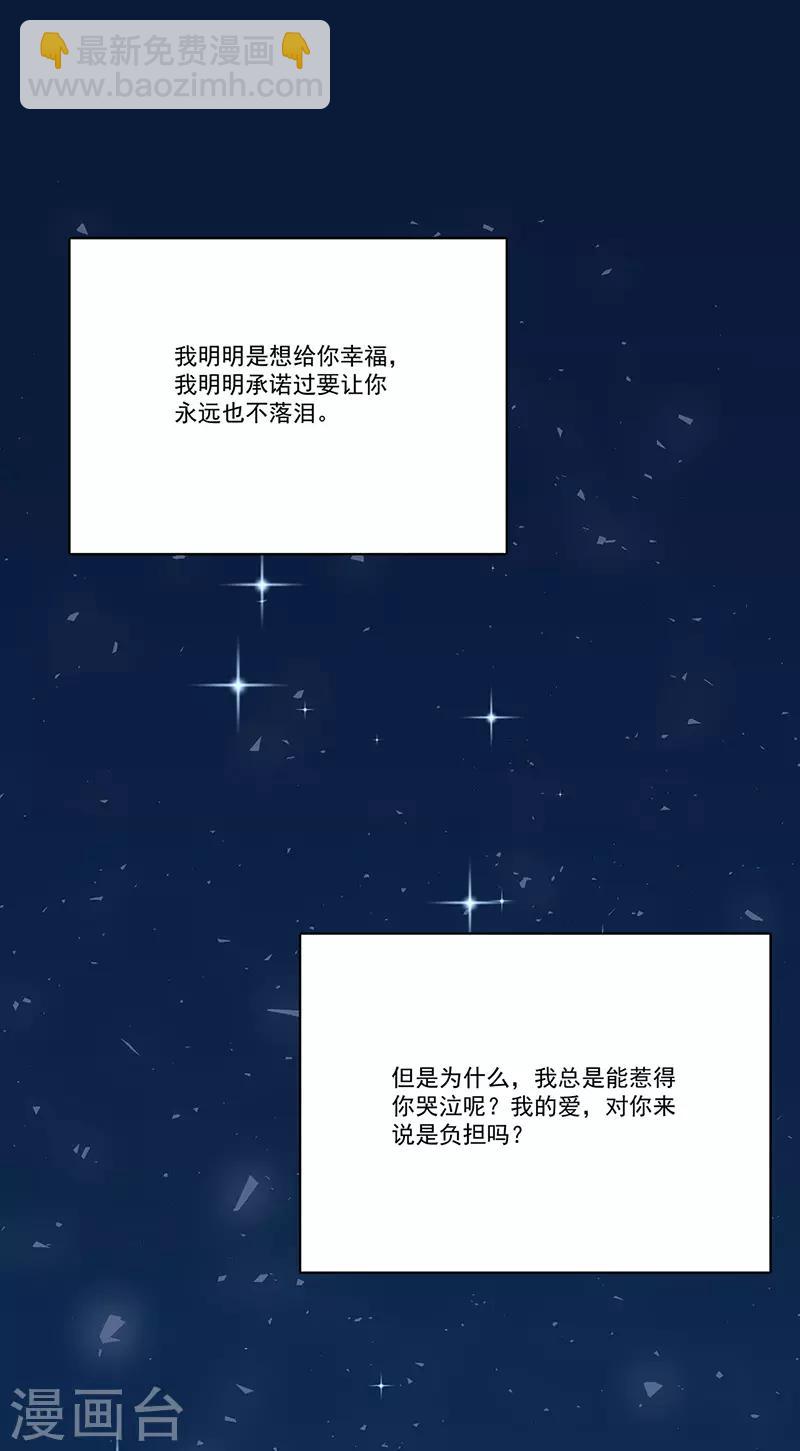 第151话 一颗真心-第153话