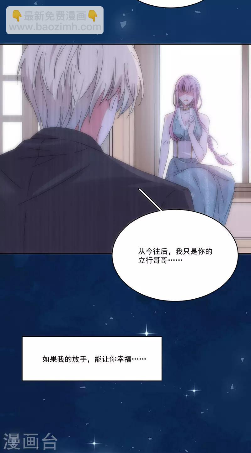 第151话 一颗真心-第153话