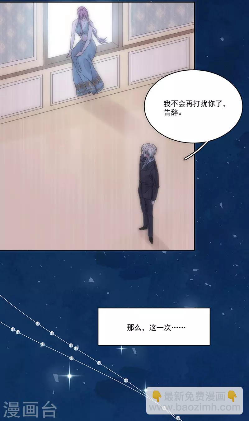 第151话 一颗真心-第153话