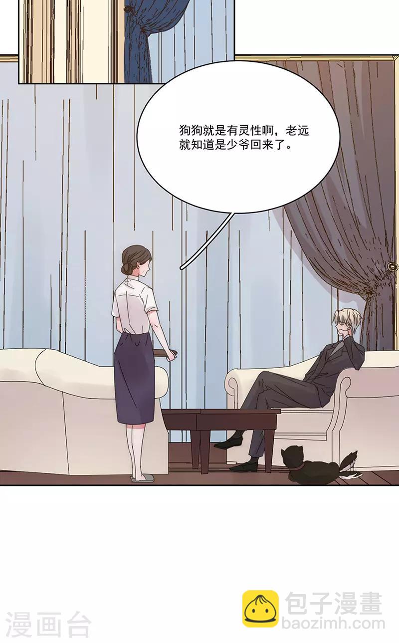 第151话 一颗真心-第153话