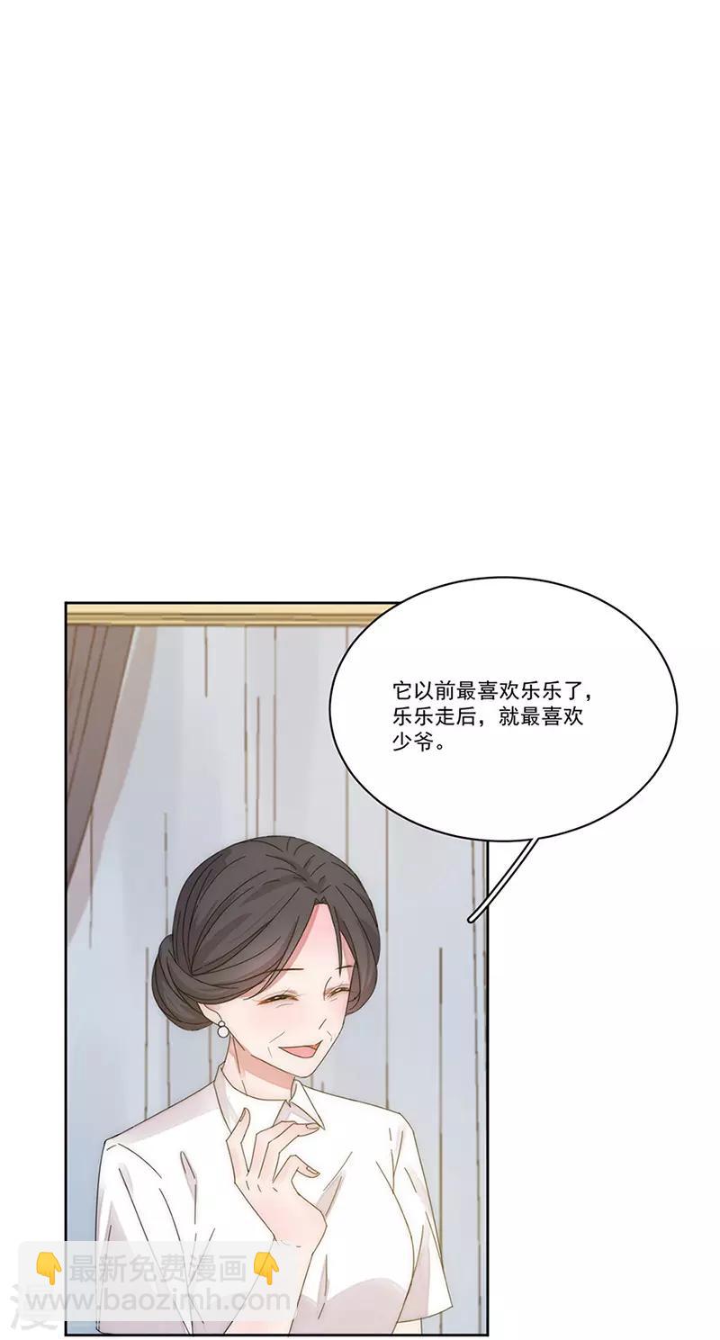 第151话 一颗真心-第153话