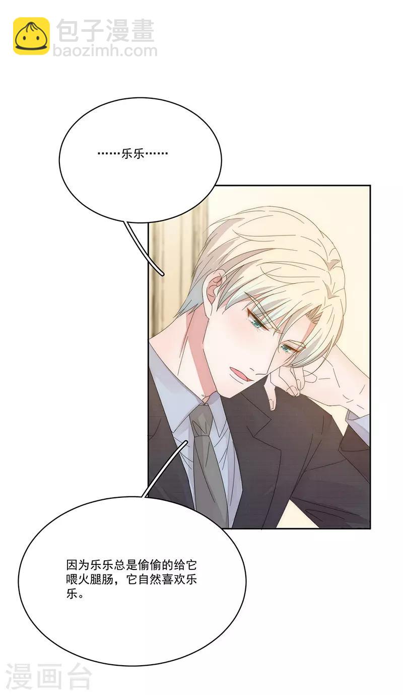 第151话 一颗真心-第153话