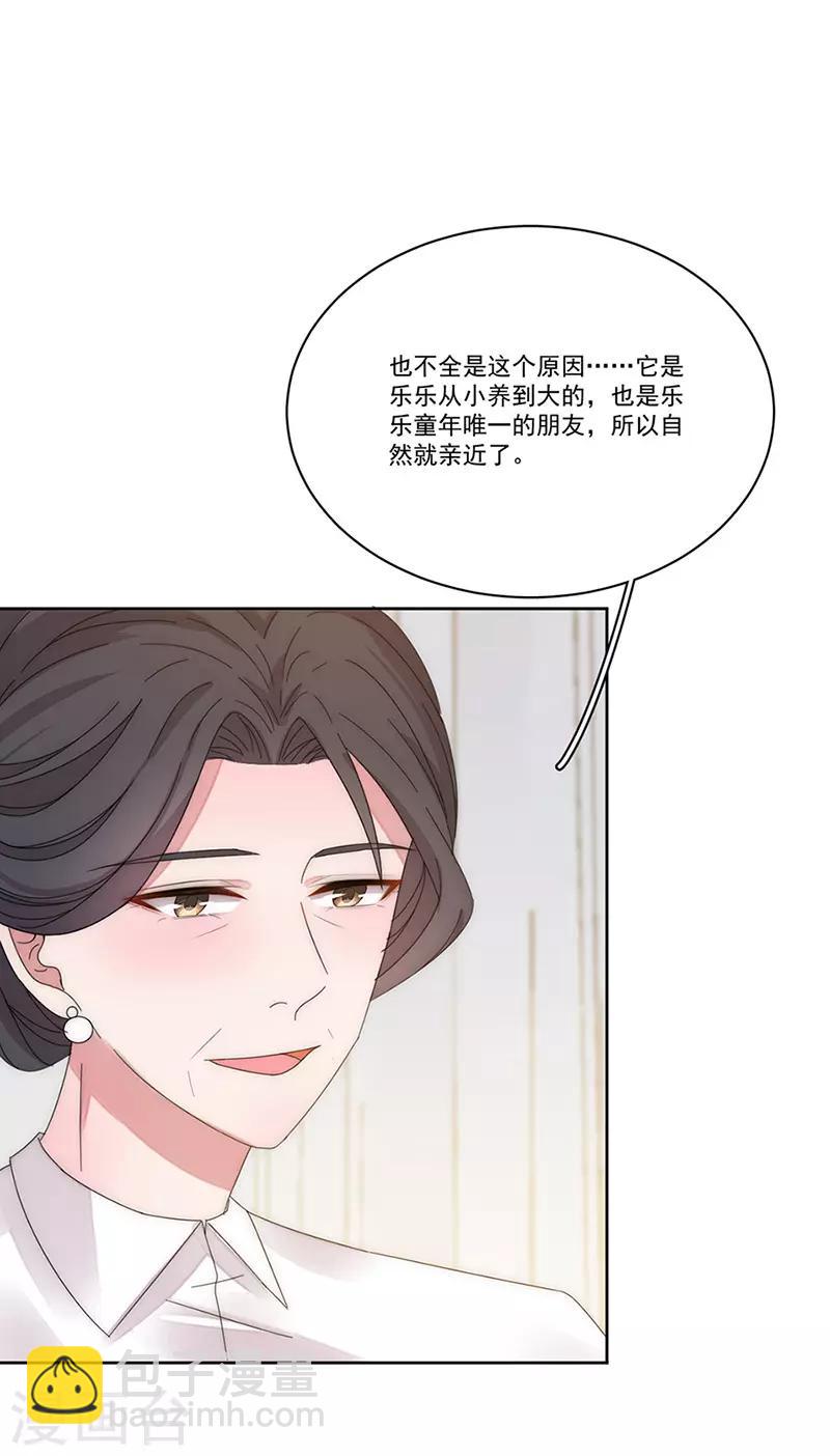 第151话 一颗真心-第153话
