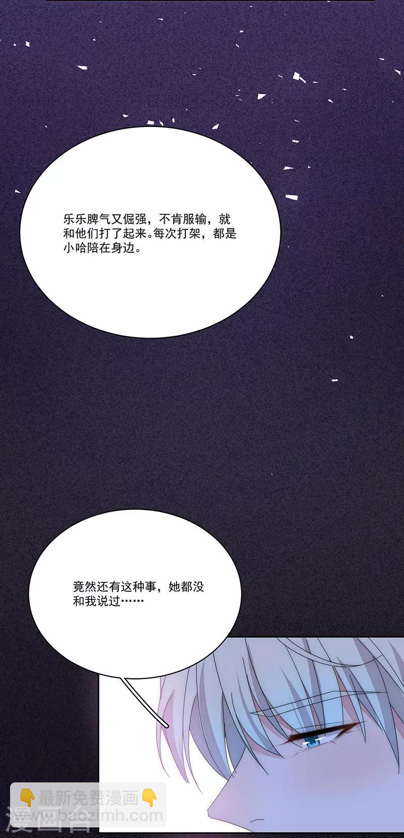 第151话 一颗真心-第153话