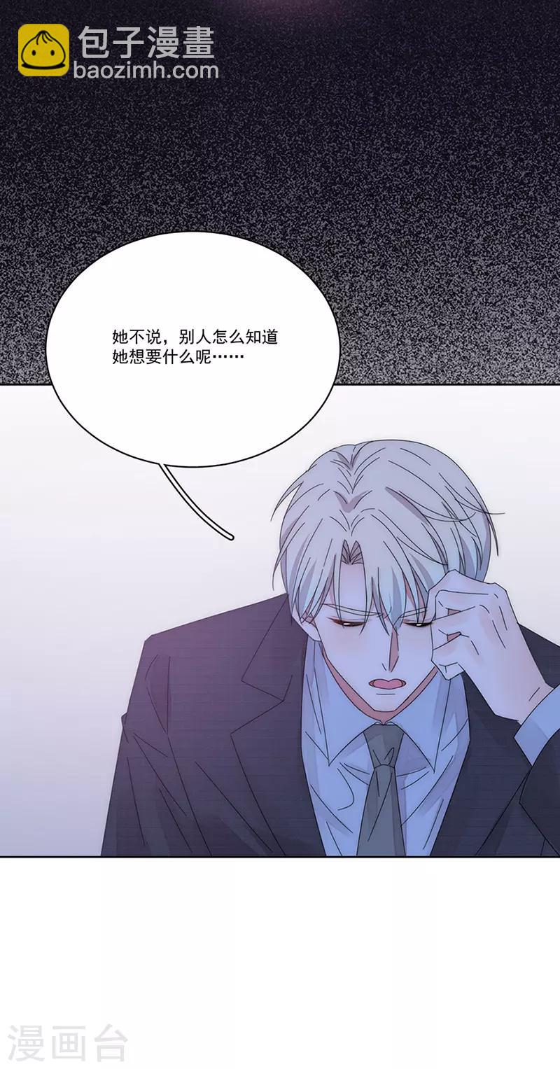 第151话 一颗真心-第153话