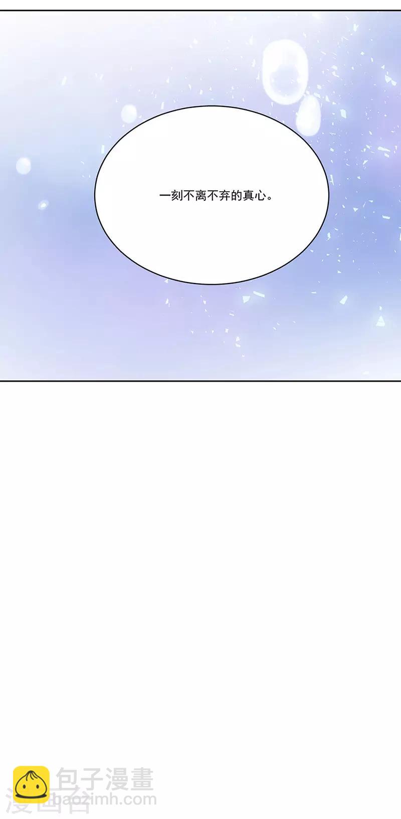 第151话 一颗真心-第153话
