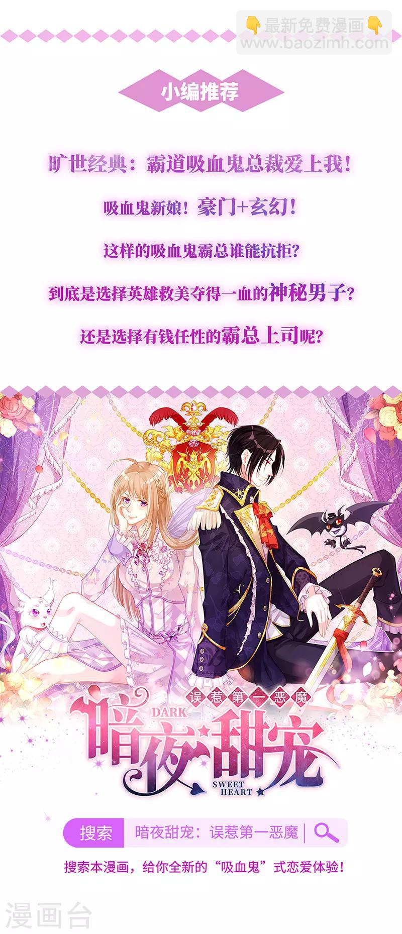 第151话 一颗真心-第153话