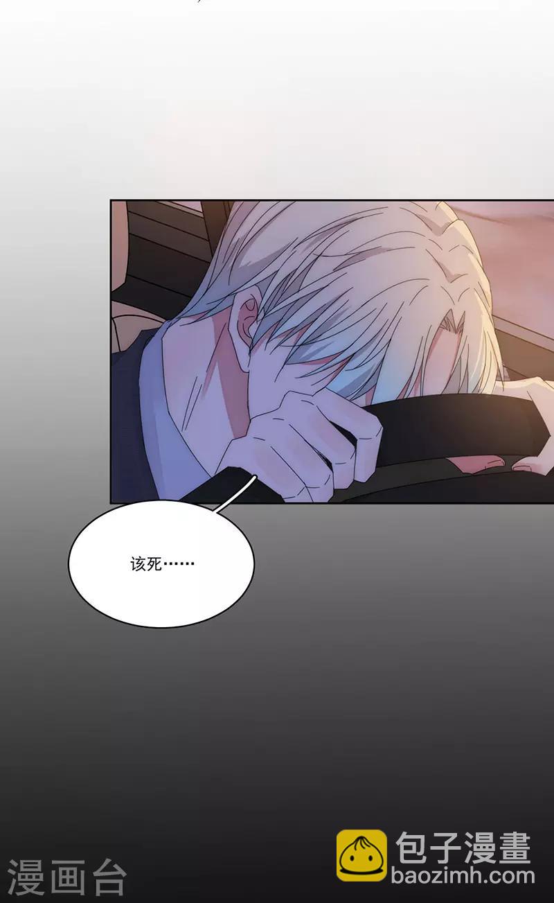 第151话 一颗真心-第153话