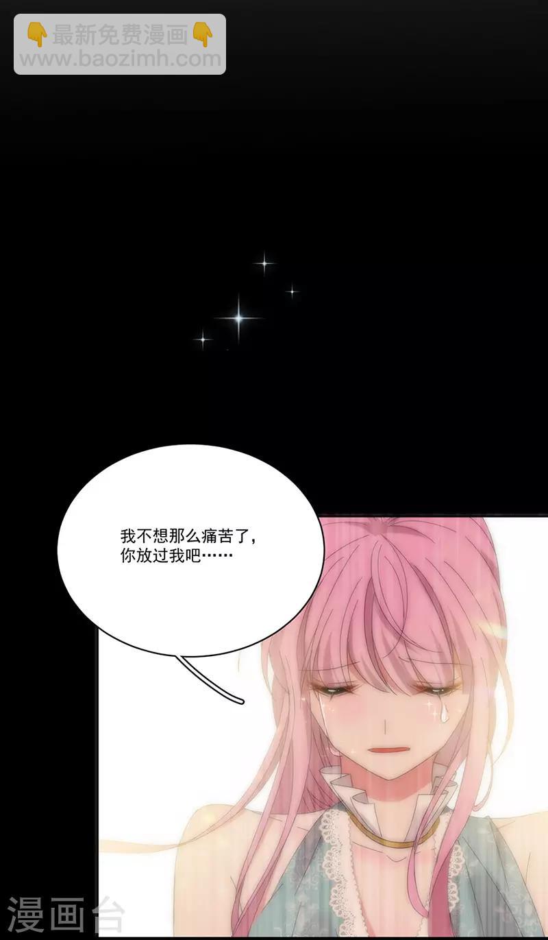 第151话 一颗真心-第153话