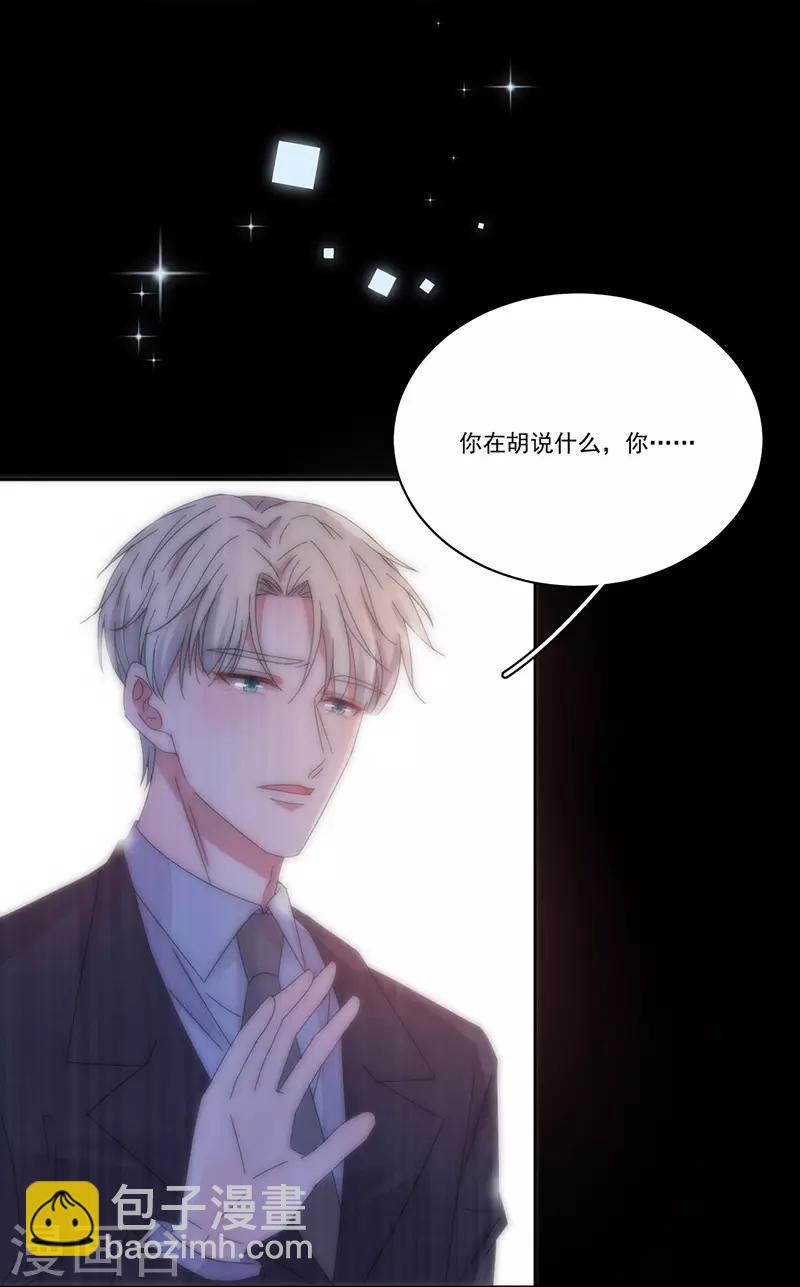 第151话 一颗真心-第153话