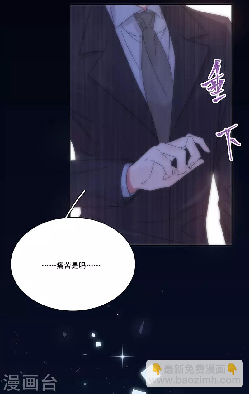 第151话 一颗真心-第153话