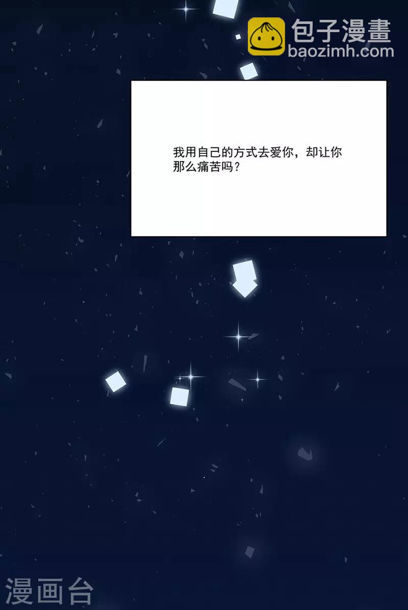 第151话 一颗真心-第153话