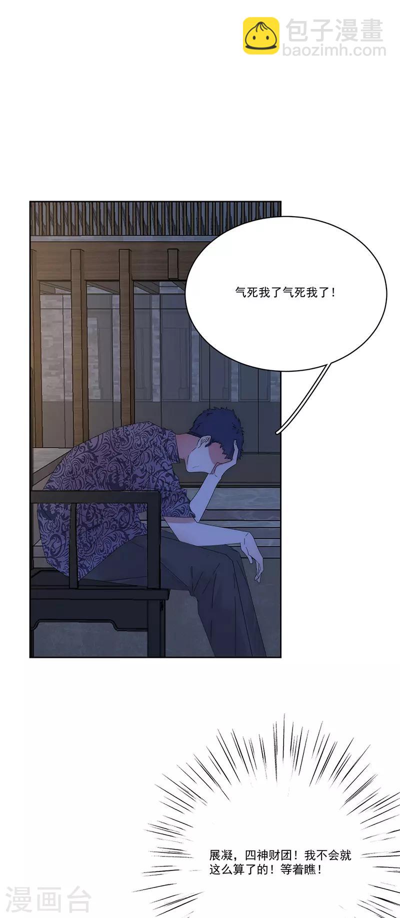第153话 道歉-第155话