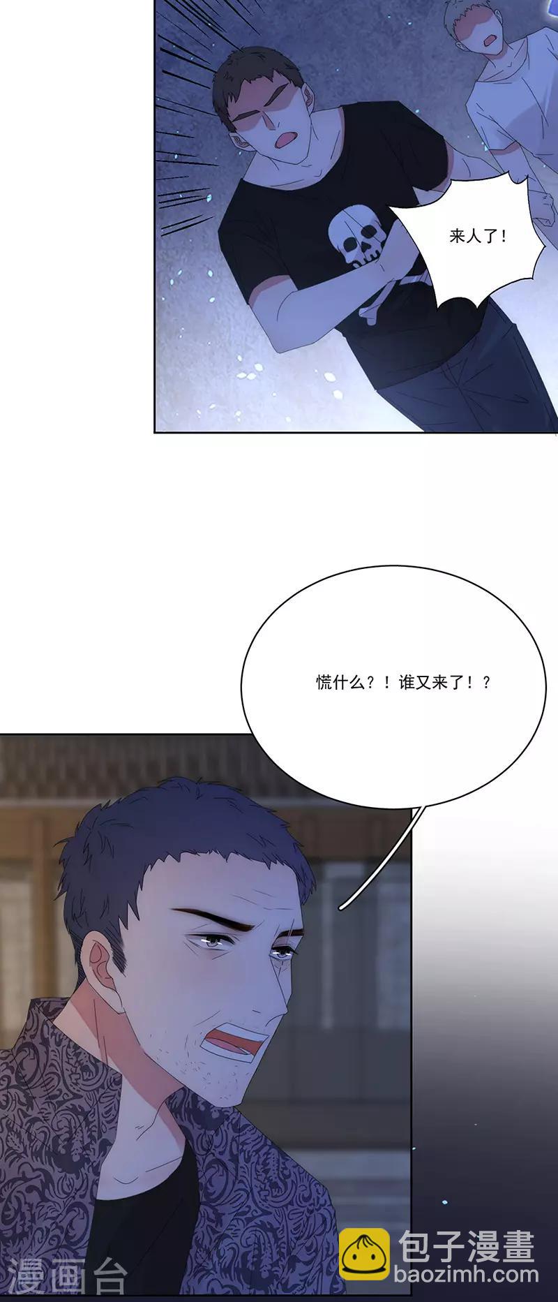 第153话 道歉-第155话