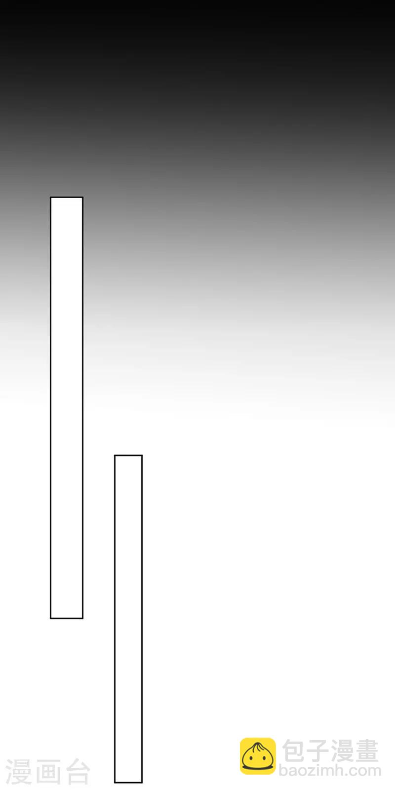 第153话 道歉-第155话