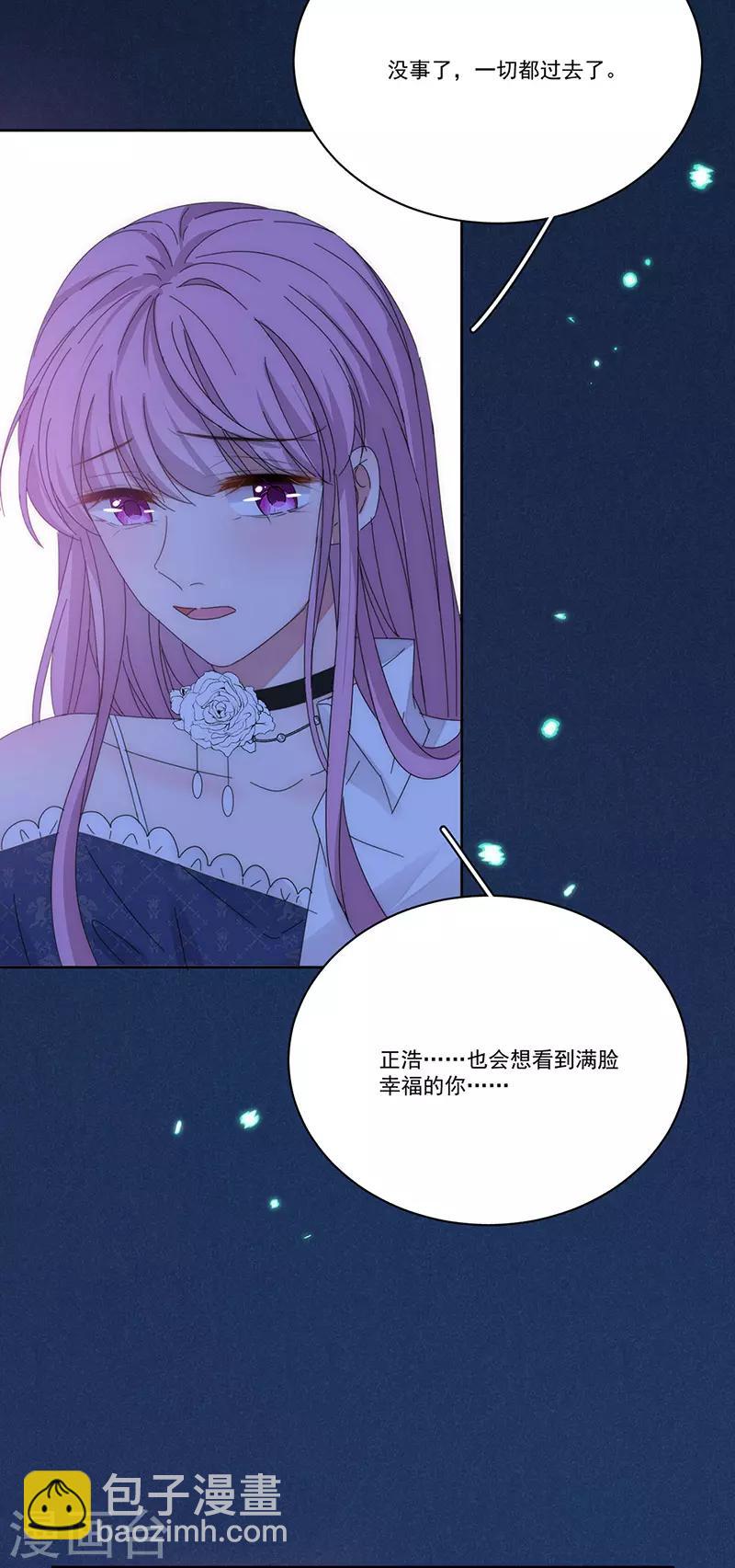 第153话 道歉-第155话