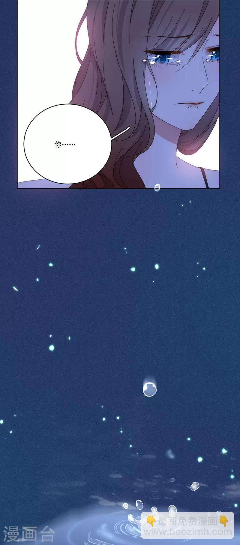 第153话 道歉-第155话