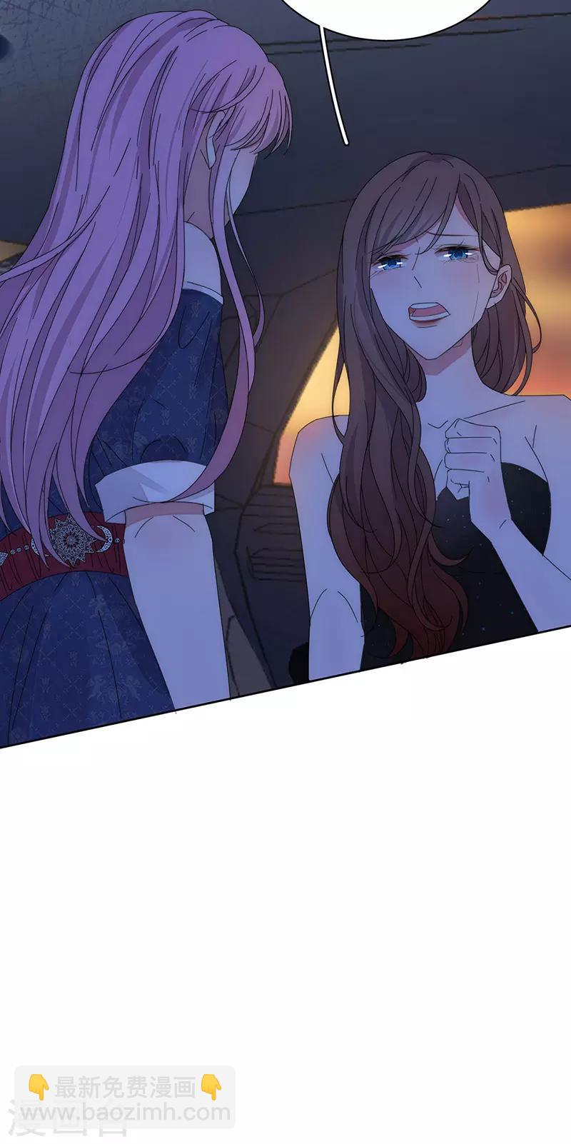 第153话 道歉-第155话