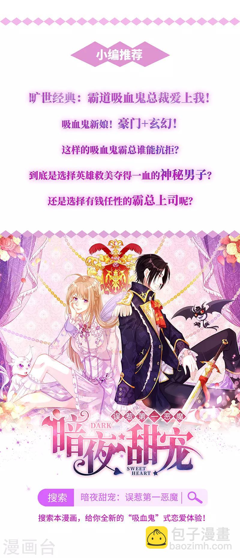 第153话 道歉-第155话