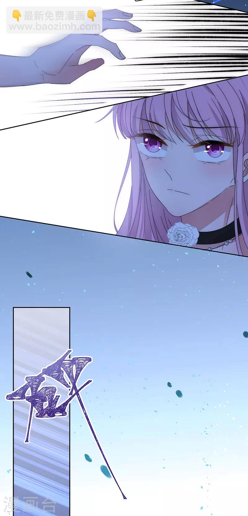 第153话 道歉-第155话