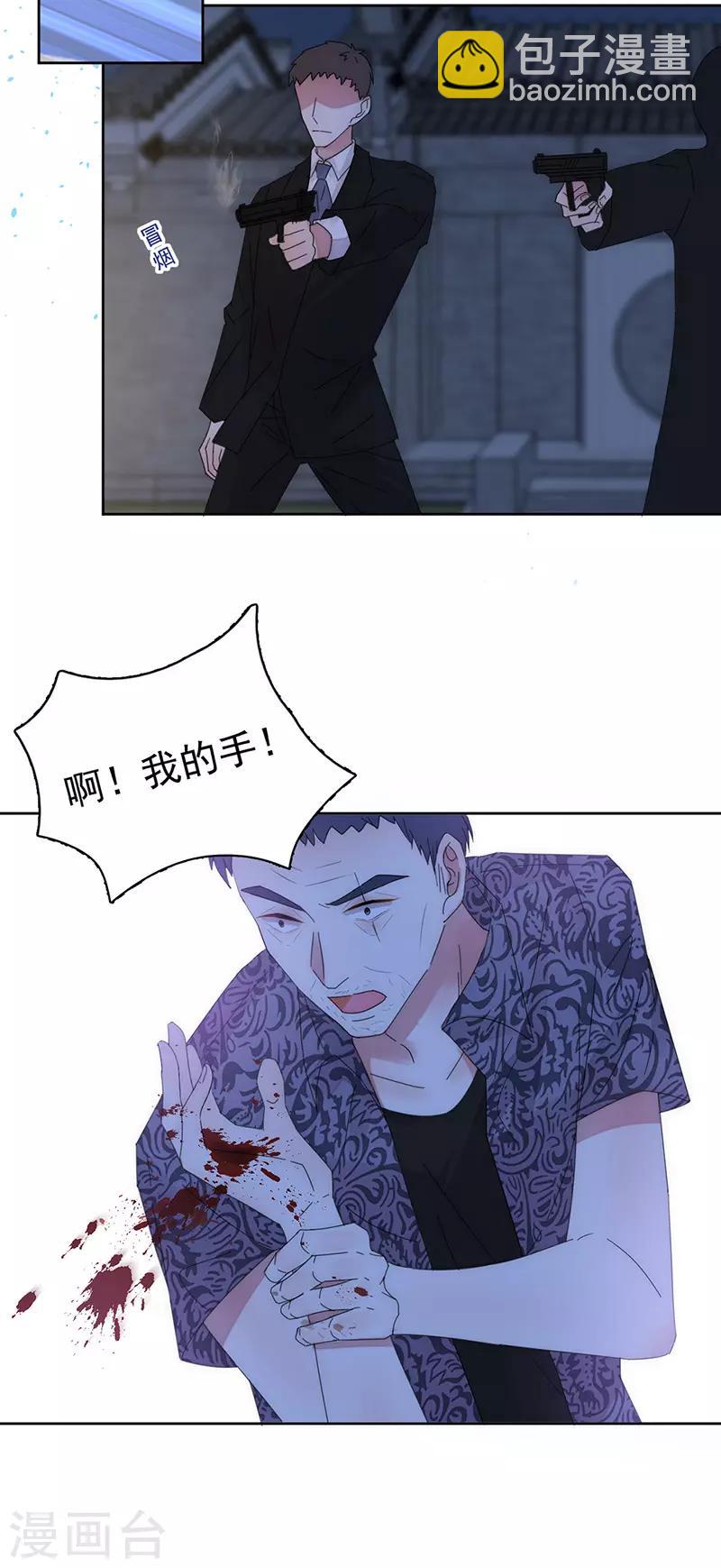 第153话 道歉-第155话