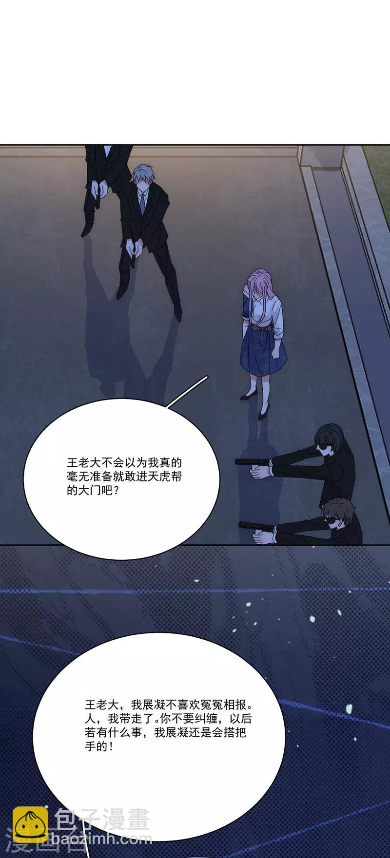 第153话 道歉-第155话