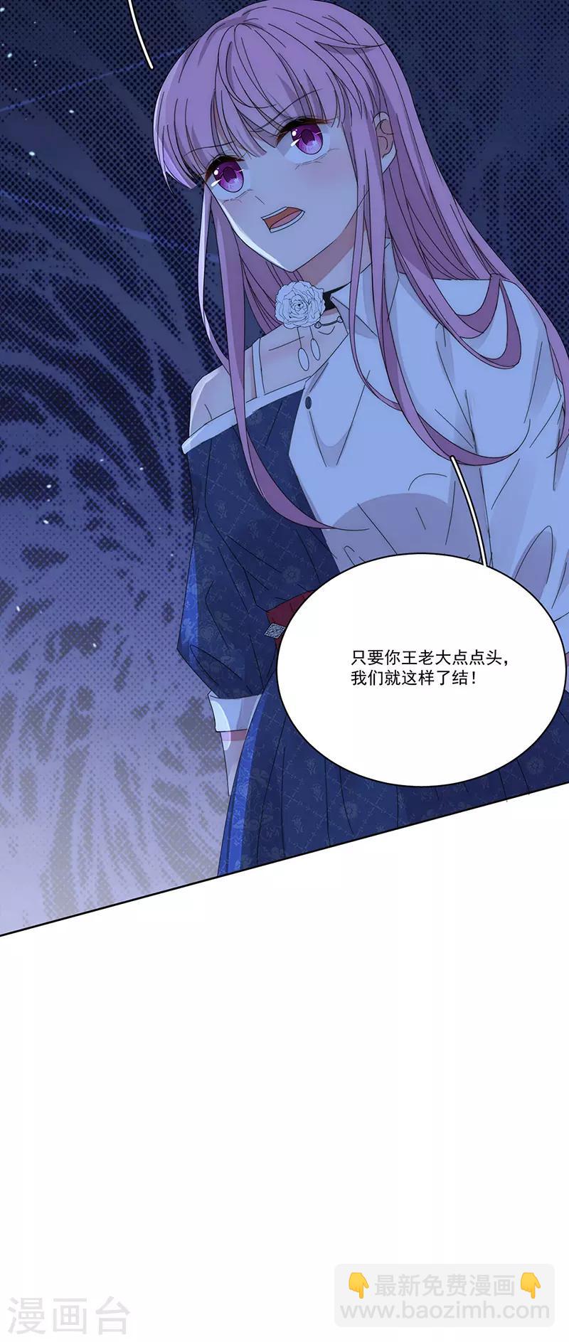 第153话 道歉-第155话