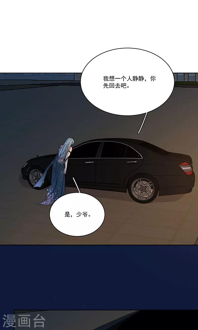 第156话 海边相遇-第159话
