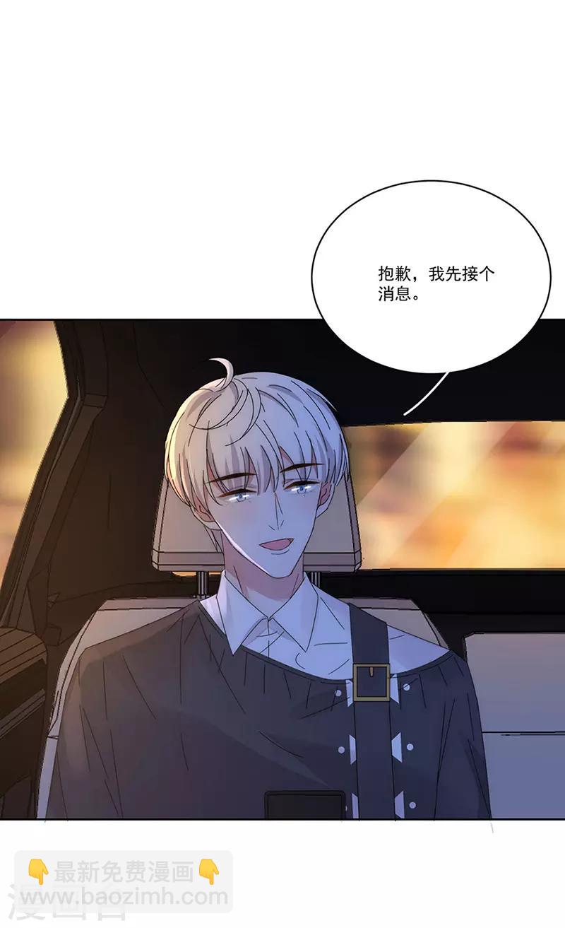 第156话 海边相遇-第159话