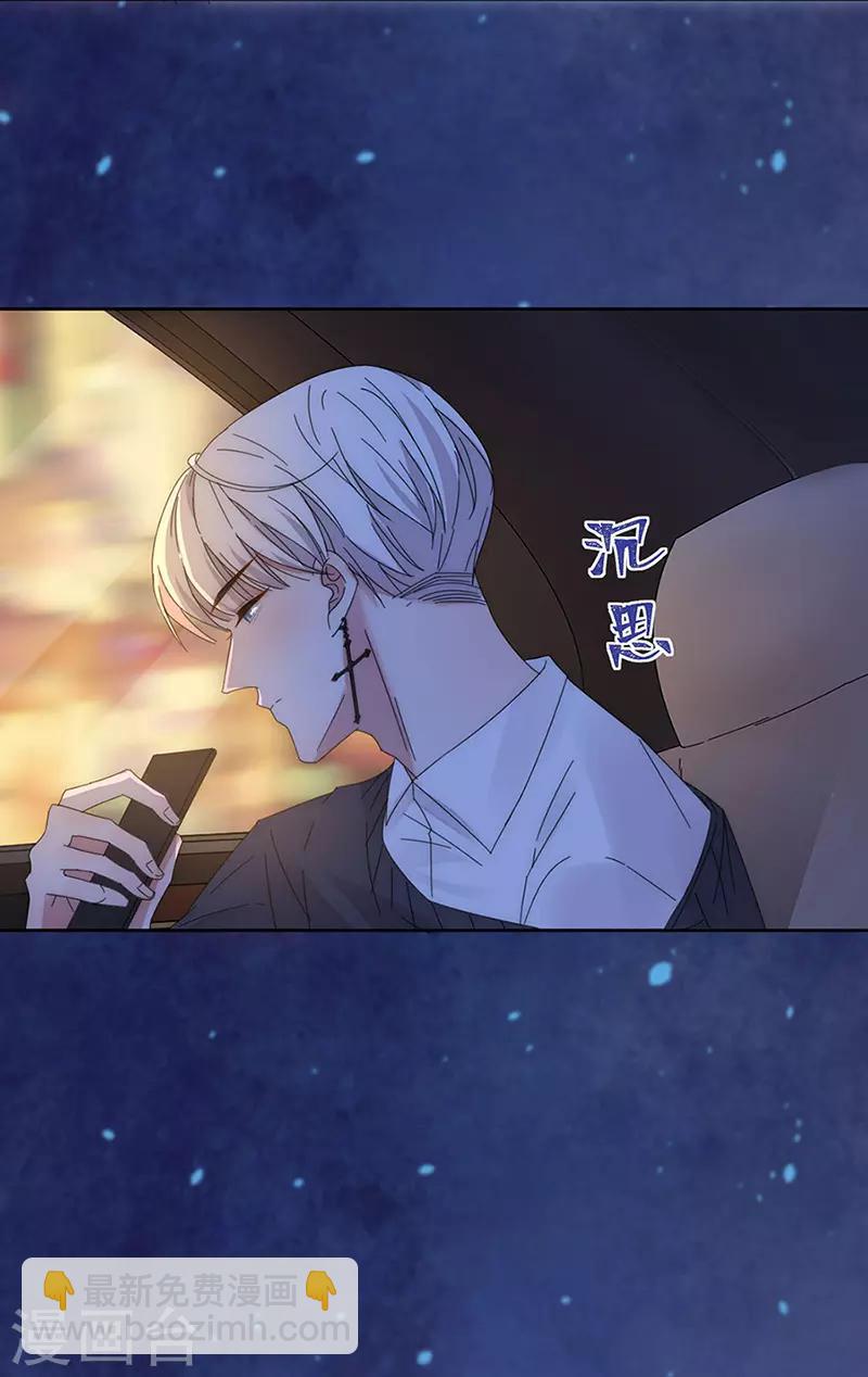 第156话 海边相遇-第159话