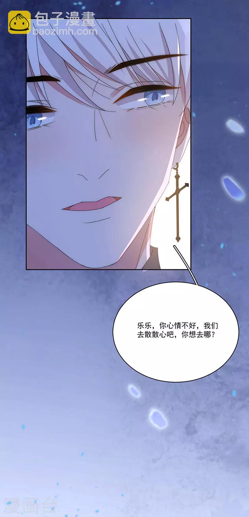 第156话 海边相遇-第159话