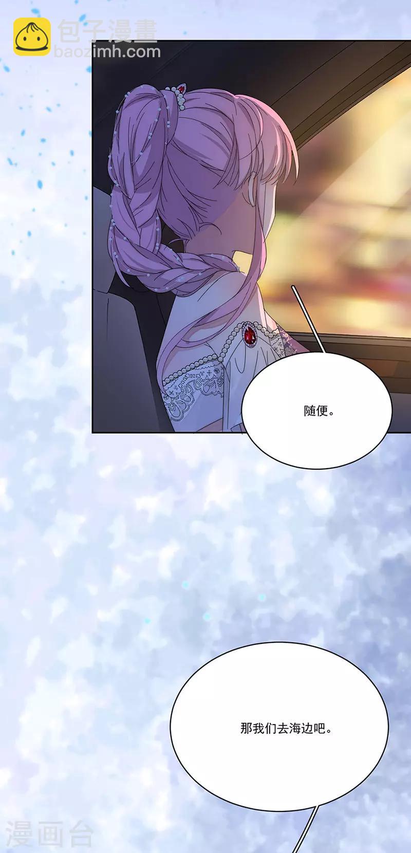 第156话 海边相遇-第159话