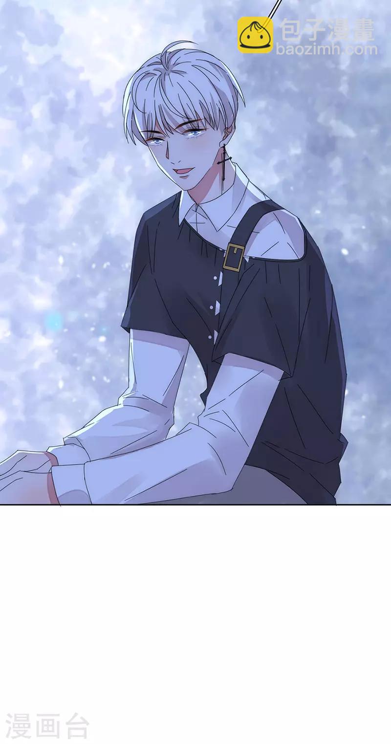 第156话 海边相遇-第159话