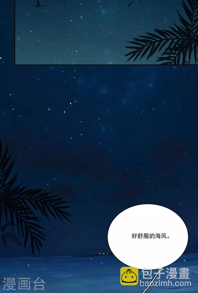 第156话 海边相遇-第159话