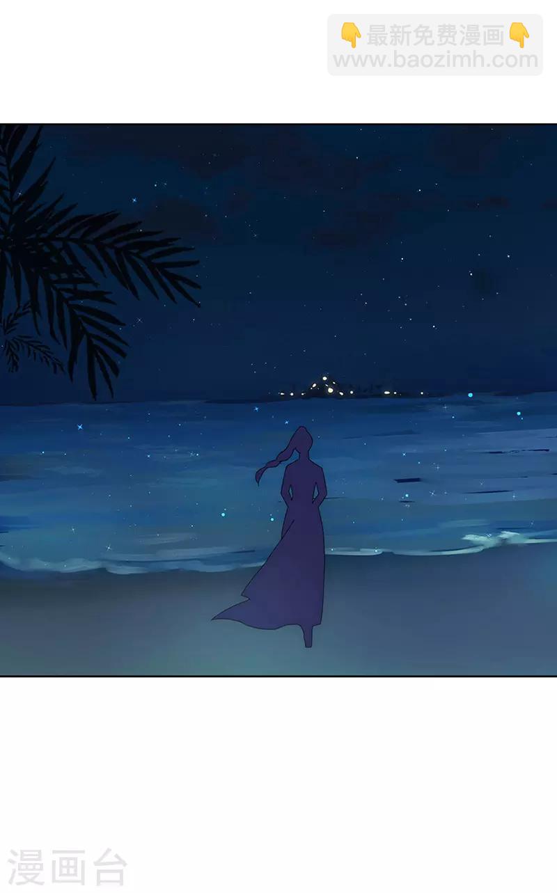 第156话 海边相遇-第159话