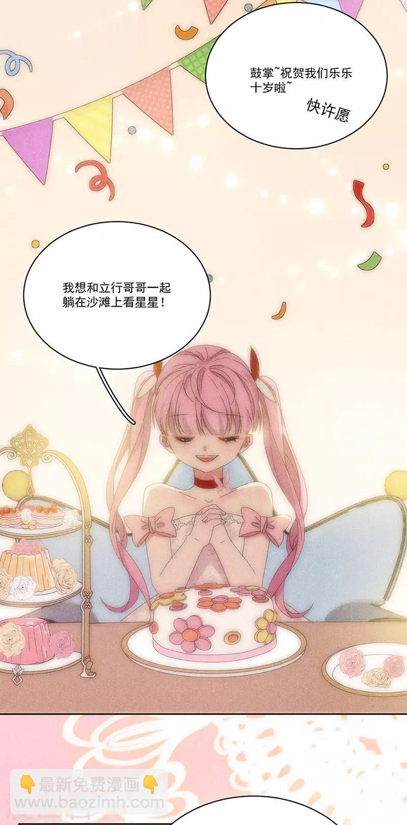 第156话 海边相遇-第159话