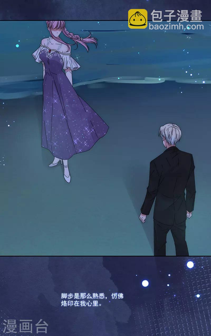 第156话 海边相遇-第159话