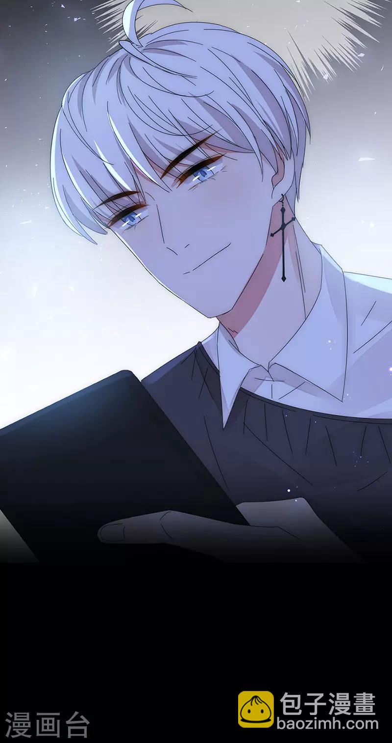 第156话 海边相遇-第159话