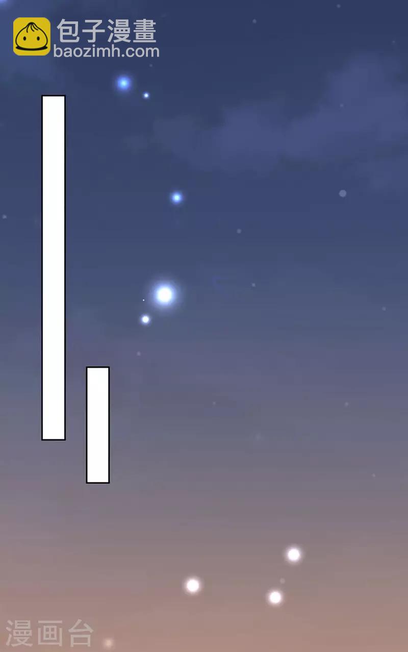 第156话 海边相遇-第159话