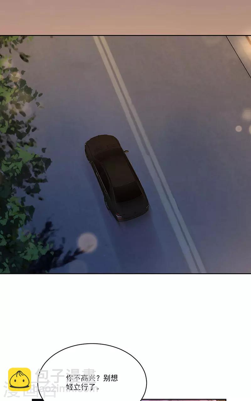 第156话 海边相遇-第159话