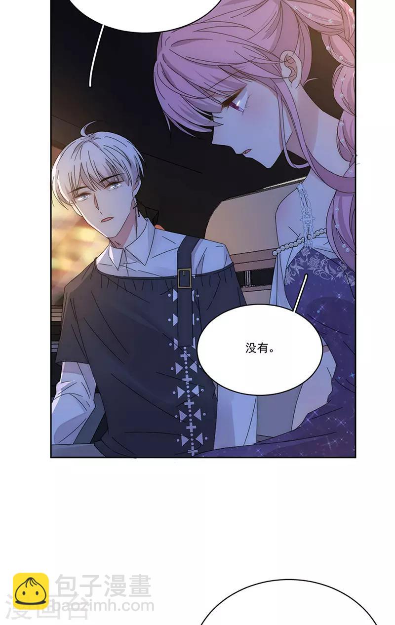 第156话 海边相遇-第159话