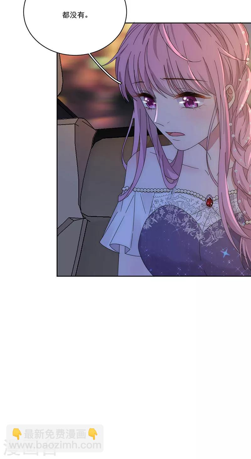 第156话 海边相遇-第159话