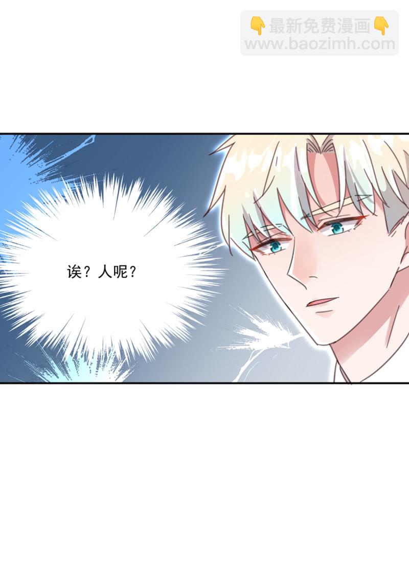 相谈甚欢-第17话