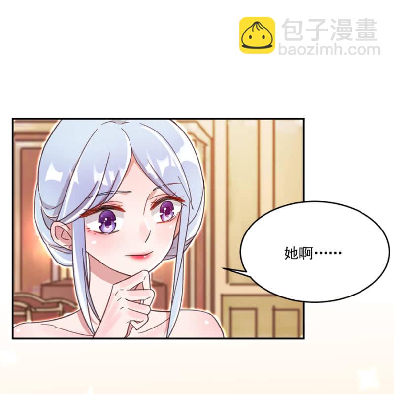 相谈甚欢-第17话