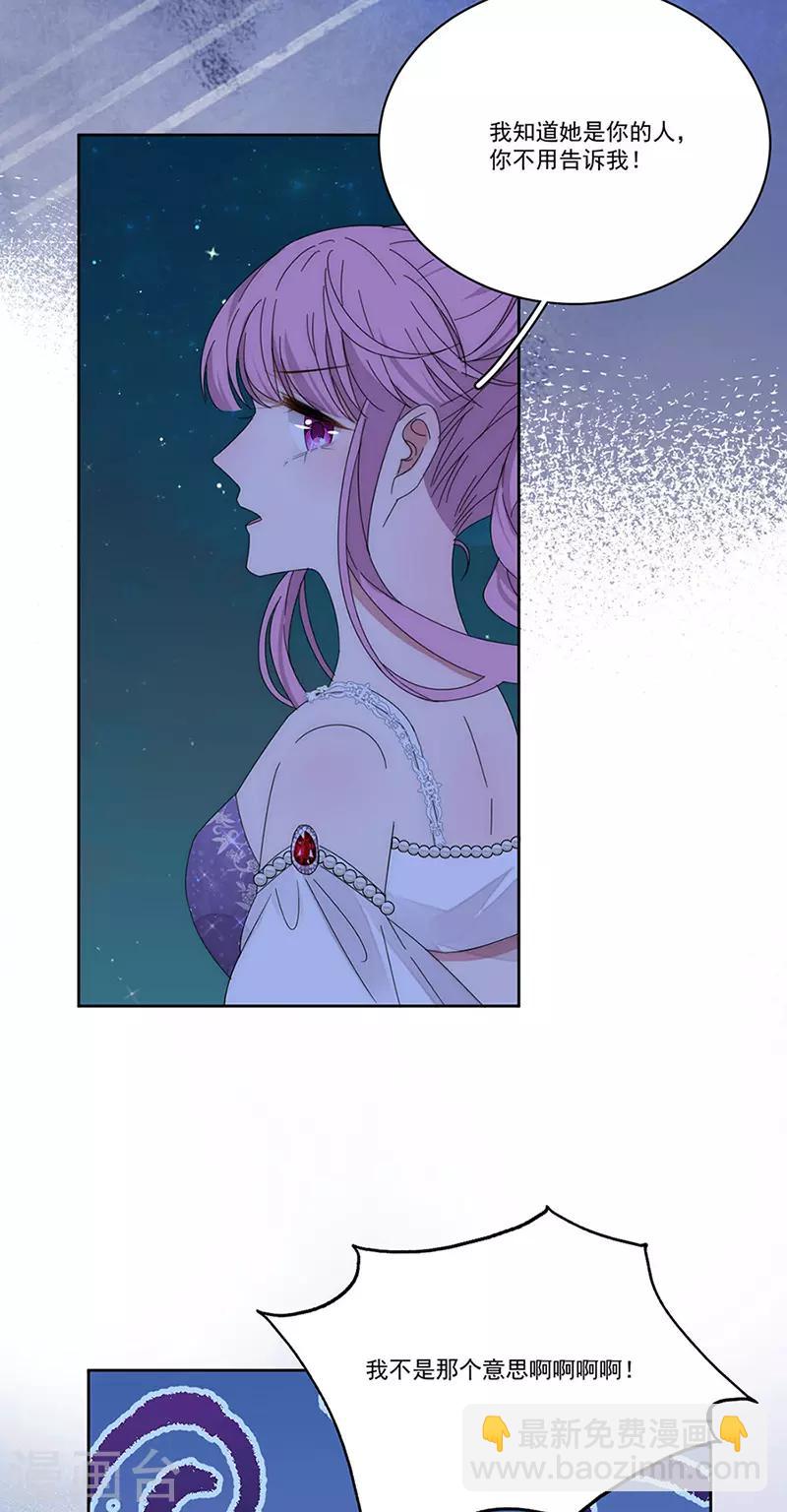 第158话 别走-第161话